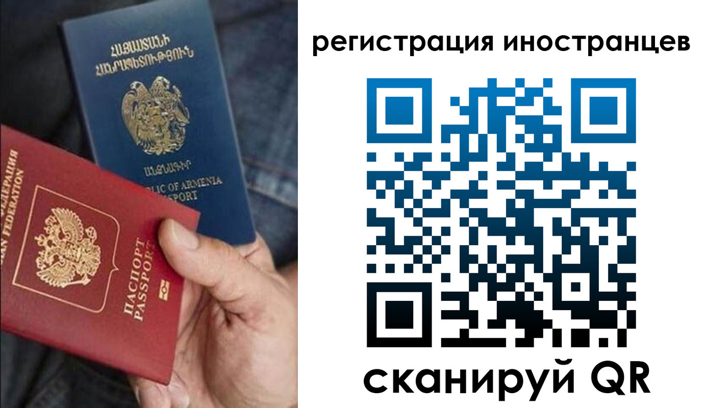 временная регистрация поиск в Асбесте