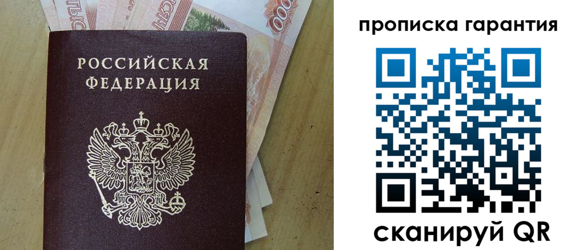 временная регистрация госуслуги в Асбесте
